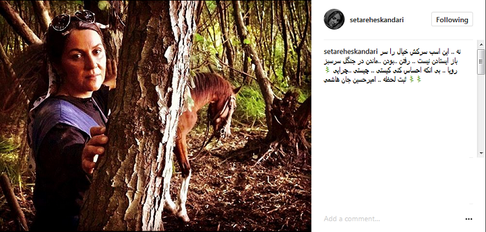 عکس|بازیگر «گمشدگان» را با اسب زیبایش در جنگل ببینید!