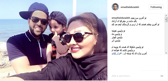 عکس|سلفی همسر خواننده معروف با خانواده 3 نفره قشنگش!