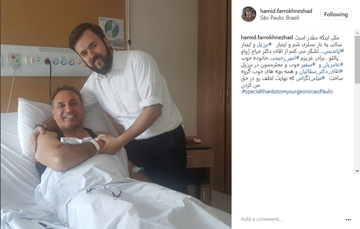 عکس|بازیگر محبوب «گشت ارشاد» خارج از ایران عمل جراحی و بستری شد