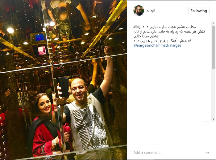 عکس|عکس عاشقانه ی زوج سرشناس در آسانسور!