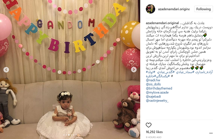 عکس|جشنی که خانم مجری جنجالی برای دخترش ترتیب داد!