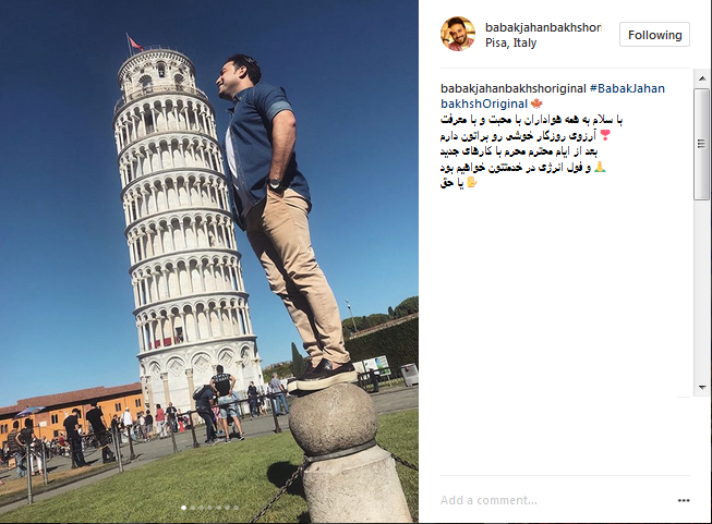 عکس|خواننده معروف ایرانی با برج پیزا کج شد!