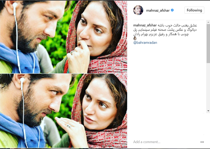 عکس|سکانسی عاشقانه و بازی حرفه ای دو سوپراستار سینمای ایران!