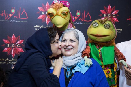 گزارش تصویری اکران فیلم تماشایی «خاله قورباغه»