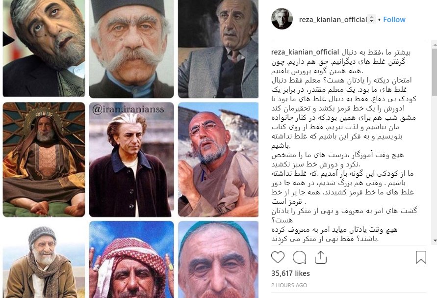 گلایه مرد هزارچهره سینمای ایران درباره عادت بد ایرانیان!