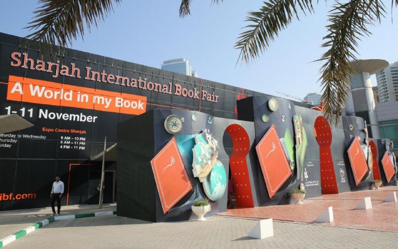 با بزرگ‌ترین نمایشگاه کتاب جهان عرب  آشنا شوید!