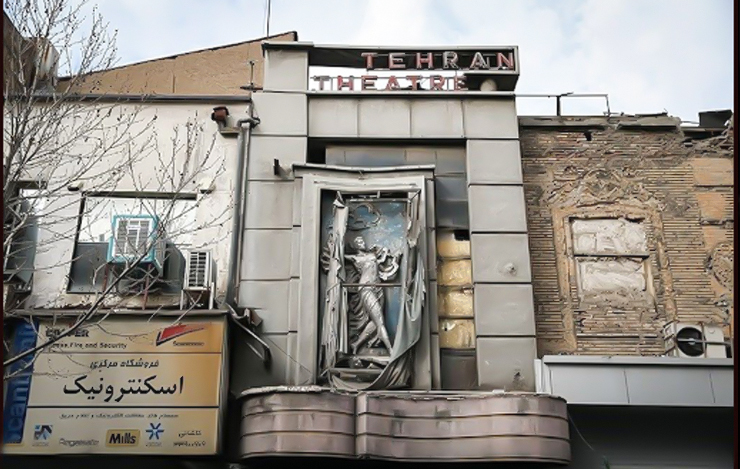 همه چیز درباره بلاتکلیفی موزه تئاتر | پس از ۲۰ سال خبری از ساخت موزه نیست!