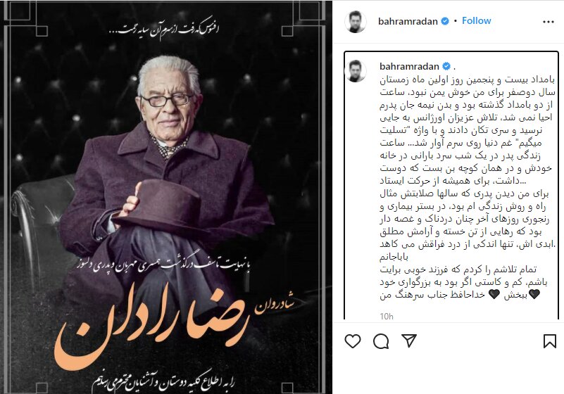اخبار کوتاه سینما و تئاتر /  جدیدترین اظهارنظر علی نصیریان درباره مدیریت فرهنگی در تئاتر  