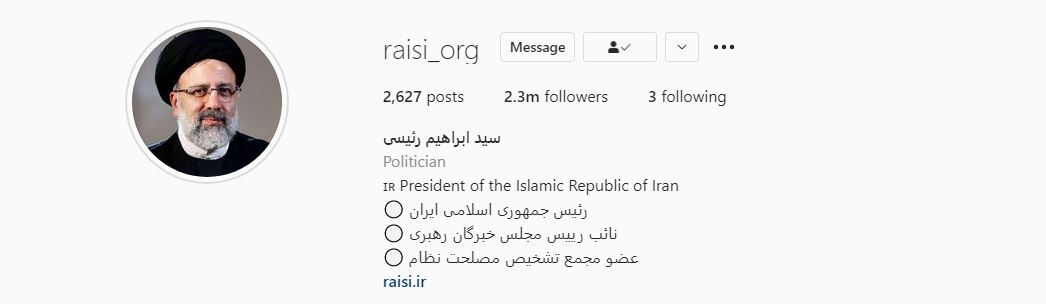 اینستاگرام حساب کاربری سید ابراهیم رئیسی را به عنوان رئیس جمهور شناخت