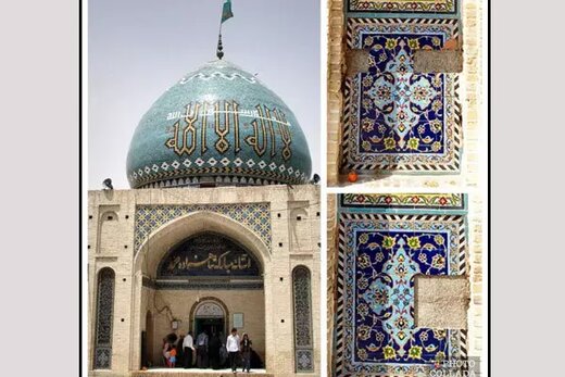 ناپدیدشدن تعدادی از  کاشی های معرق و قاجاری ۱۴۰ ساله  بنای تاریخی امامزاده «شاهزاده محمد (ع)» !