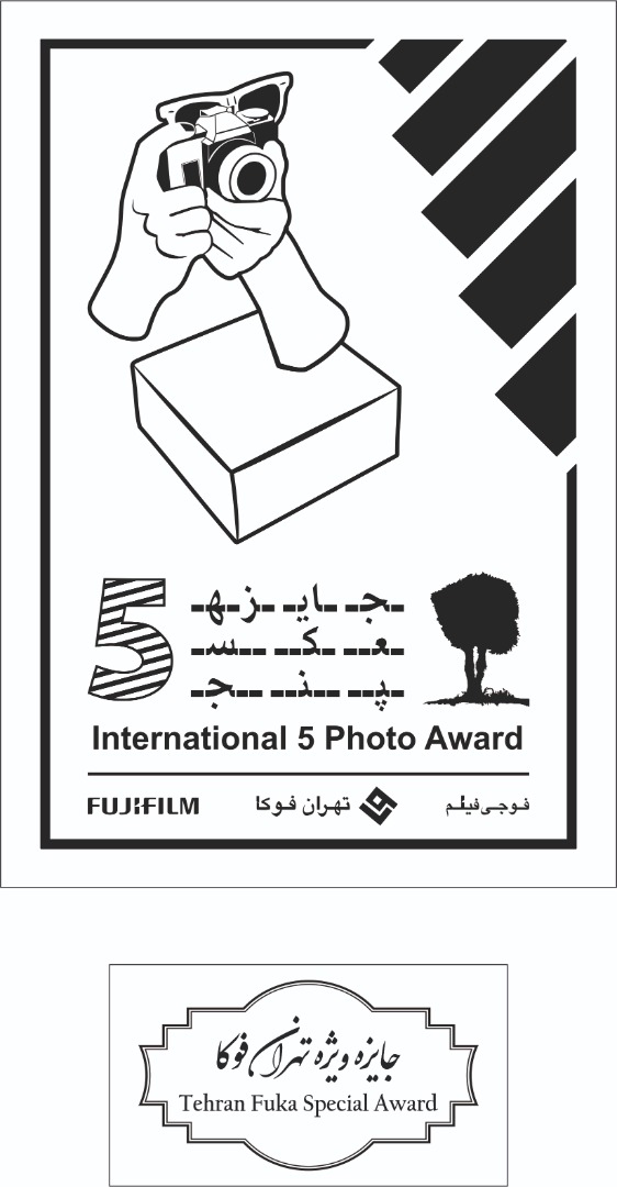 همکاری مجدد فوجی فیلم با جایزه بین المللی «عکس ۵» / اهدای دوربین x-t۲۰۰ به عکس و ویدئو آرت برتر