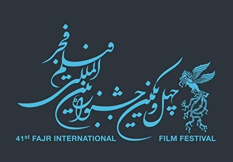 طرح تعویق اکران، تخصیص یارانه مضاعف به جشنواره فیلم فجر است/ موضوع اکران، به صورت دستوری پیش نمی‌رود؛ اولویت با عرضه وتقاضاست!