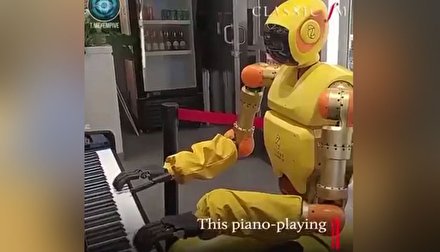 ربات چینی ای که پیانو می نوازد و احساسات را درک می کند! ( فیلم )