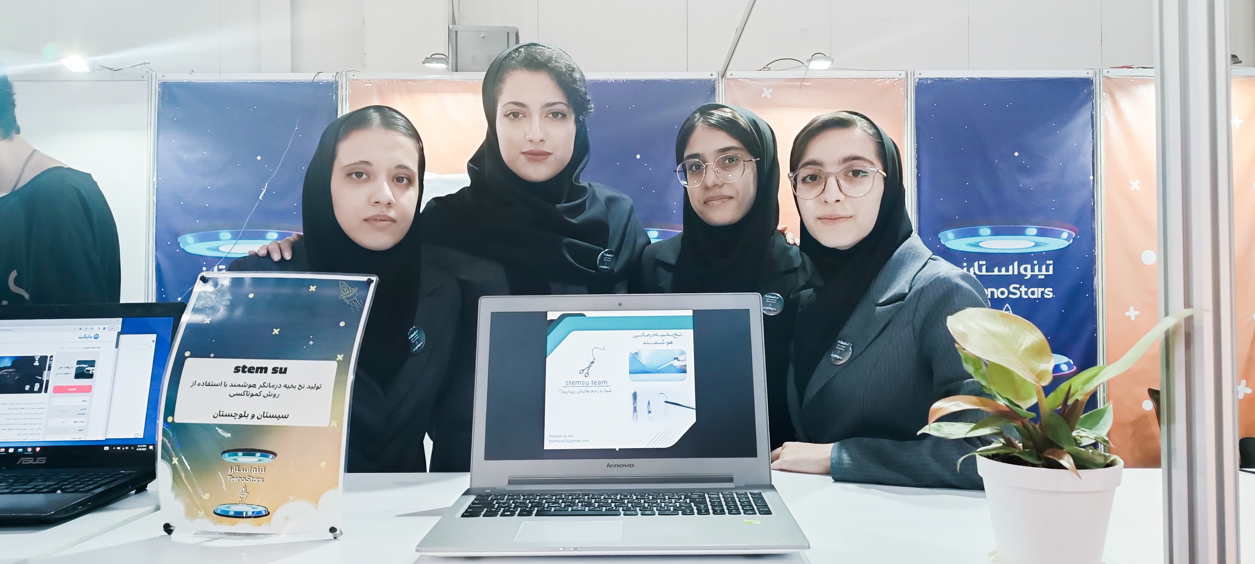 نوجوانان کشورمان در ابتدای راه توسعه تکنولوژی ایران