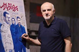 علی قائم مقامی دبیر بیستمین جشن مدیران تولید سینما شد
