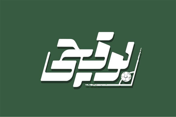 آخرین خبرها از سریال جدید شبکه سه با نام «بوقچی»! آخرین خبرها از سریال جدید شبکه سه با نام «بوقچی»!