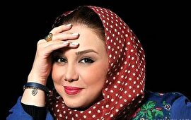 زرشک زرین به بهنوش بختیاری رسید!