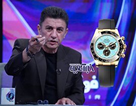 عکس| ساعت لوکس امیر قلعه‌نویی  چقدر می ارزد؟